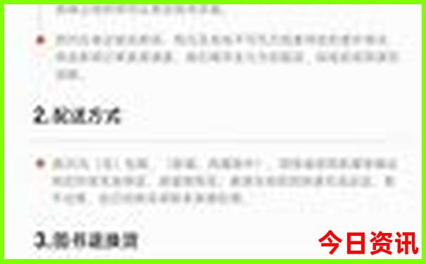武汉长沙旅游攻略三天
