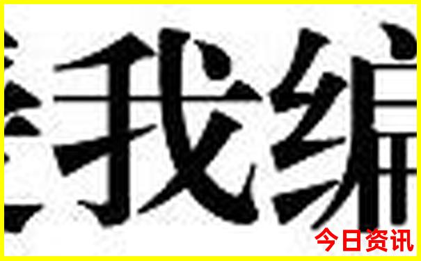 北京牛街必吃十大地方